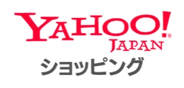画像：Yahoo! JAPAN ショッピング